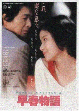 星际迷航